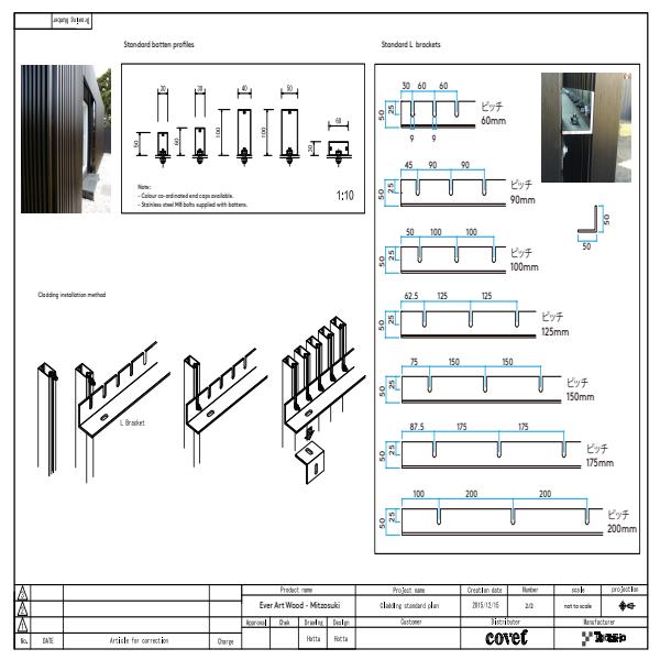 Mitzosuki Product Detail