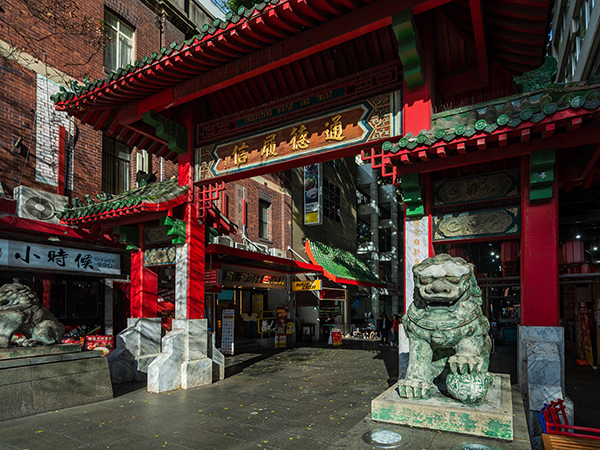 The Chinatown Gates/supplied.